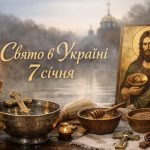 Яке свято 7 січня в Україні: чому важливо святкувати Собор святого Івана Хрестителя і як звертатися до святого