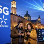 Львів став першим містом для тестування 5G від Київстар