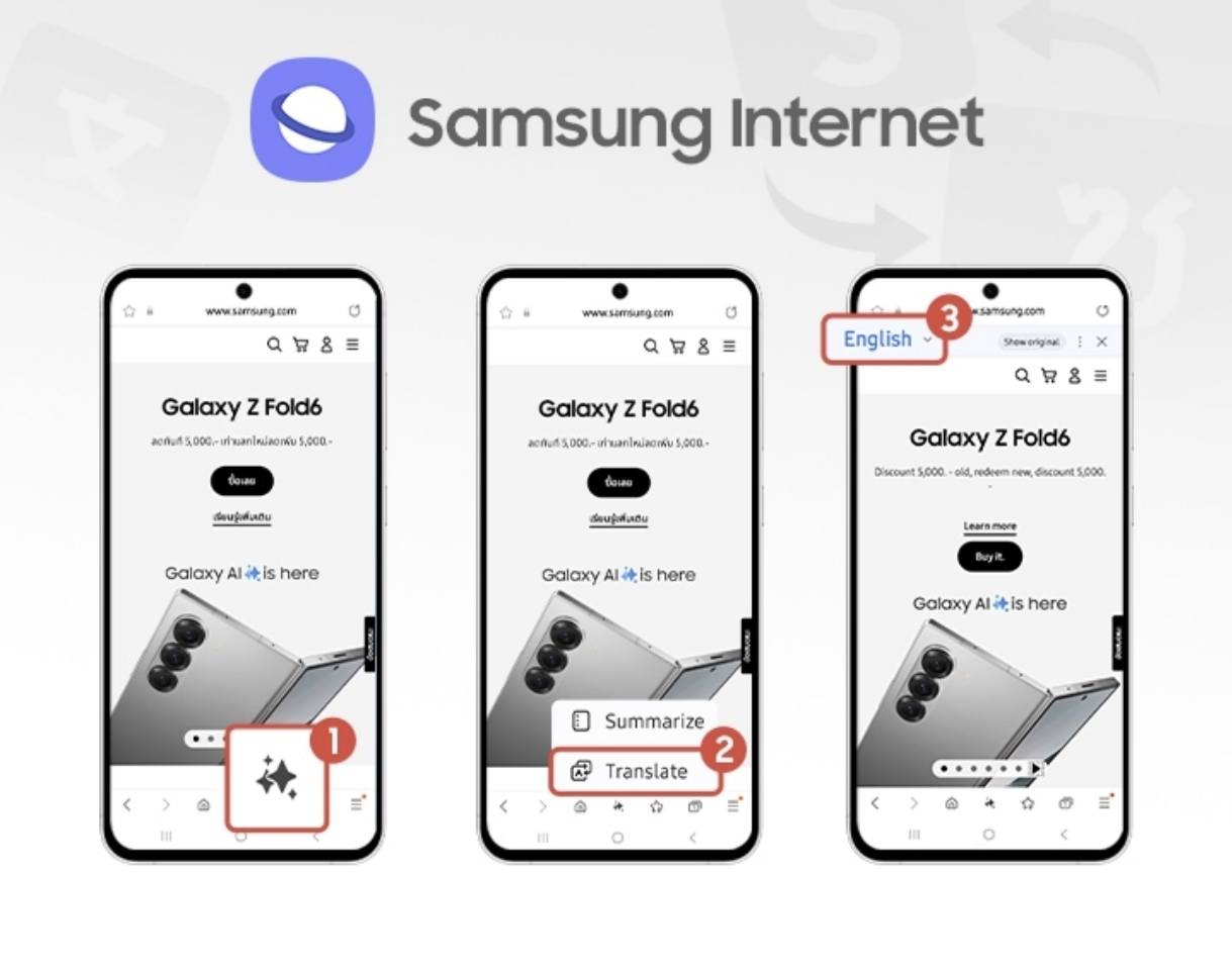 Samsung представила браузер нового покоління: що він уміє та кому доступний