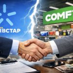 Чому «Київстар» хоче купити частку в Comfy — деталі майбутньої угоди