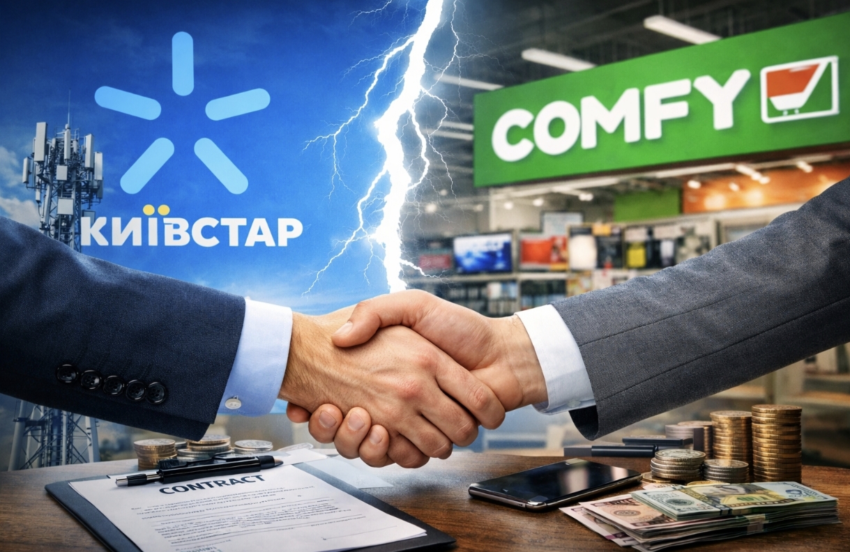 Чому «Київстар» хоче купити частку в Comfy — деталі майбутньої угоди