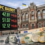 Курс валют на 2.02.2026: скільки коштують долар, євро і злотий