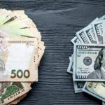 Курс валют на 14.01.2026: скільки коштують долар, євро і злотий