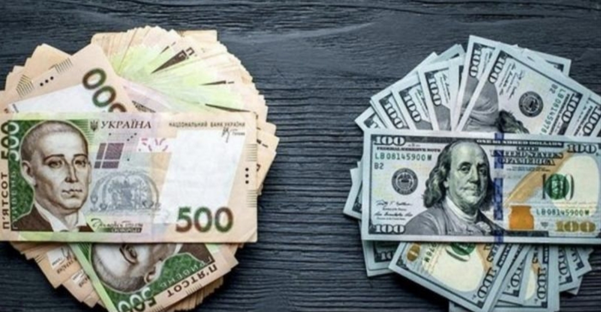 Курс валют на 14.01.2026: скільки коштують долар, євро і злотий