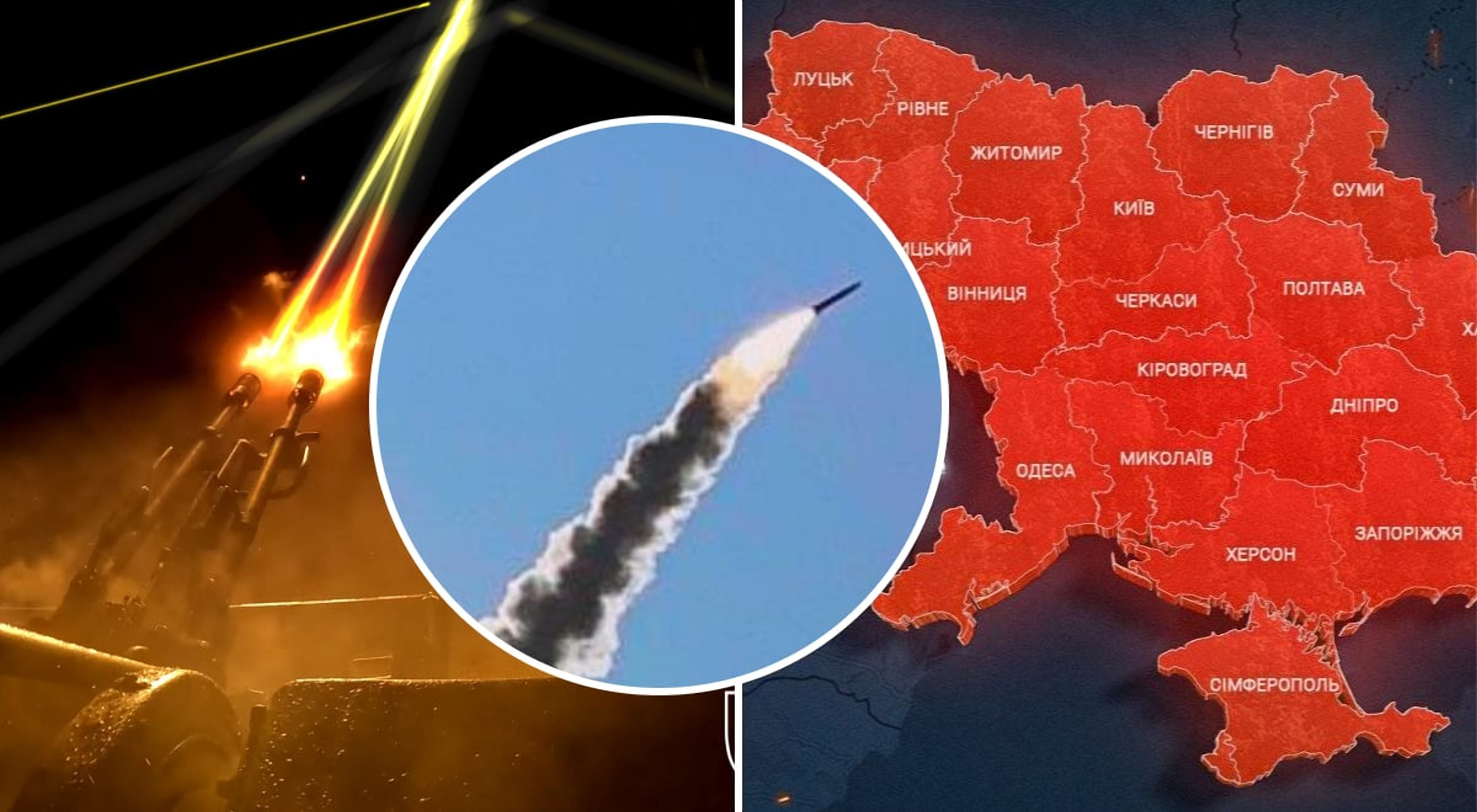 Коли відновлять воду й опалення в Києві після ракетного обстрілу 20 січня