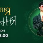 Кохання на виживання 6 сезон 13 випуск: дата виходу та де дивитися безкоштовно онлайн