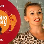 Міняю жінку 9 сезон 8 випуск: дата виходу та де дивитись онлайн