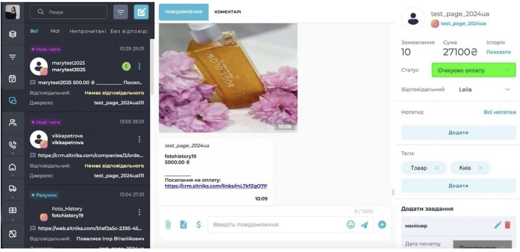 ТОП-7 Українських CRM 2026: які системи збільшують продажі, а не просто "зберігають контакти"