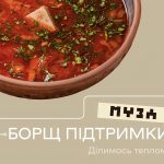 Як замовити борщ підтримки Клопотенка за 1 гривню — Glovo, Bolt, LOKO, самовивіз