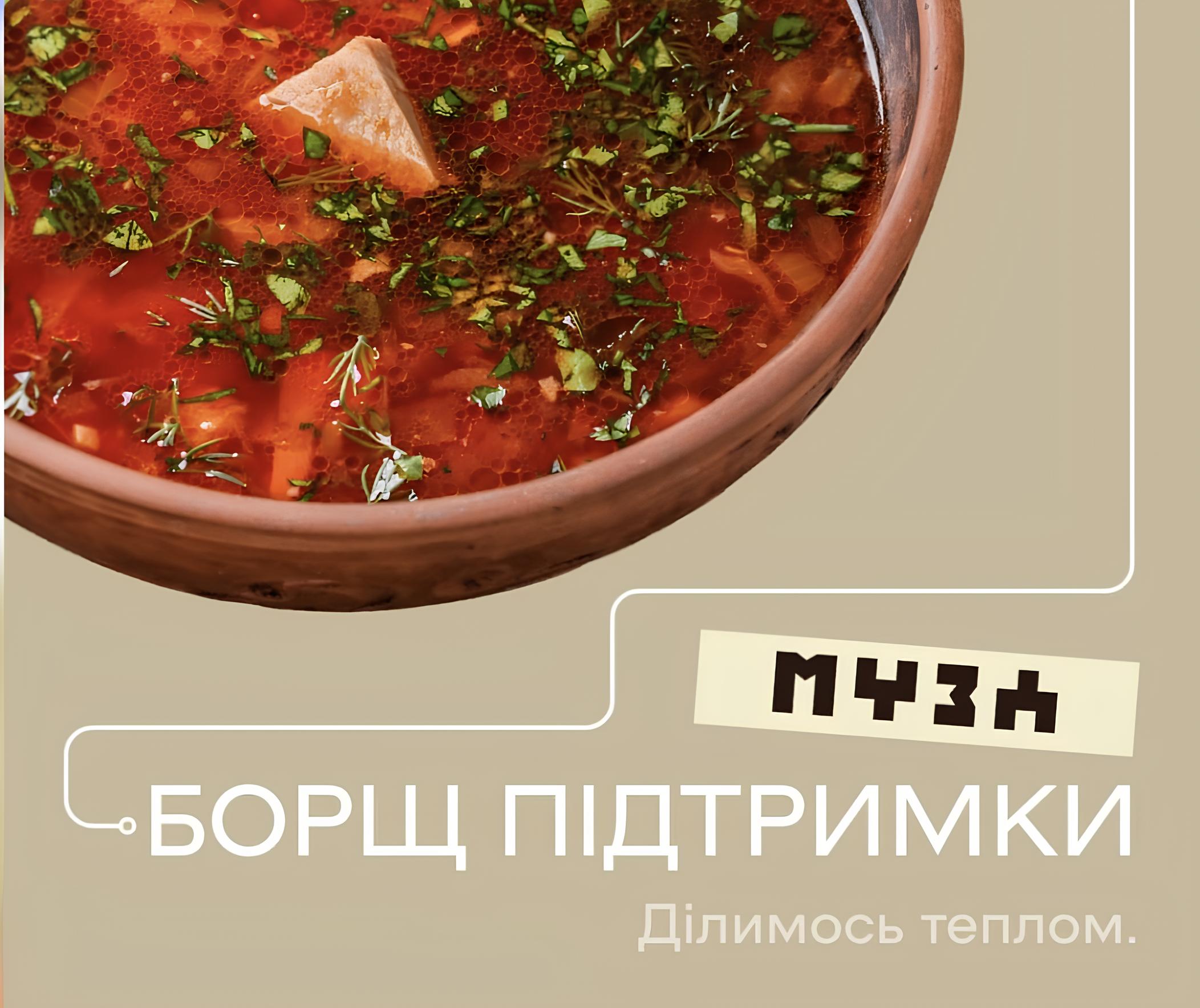 Як замовити борщ підтримки Клопотенка за 1 гривню — Glovo, Bolt, LOKO, самовивіз