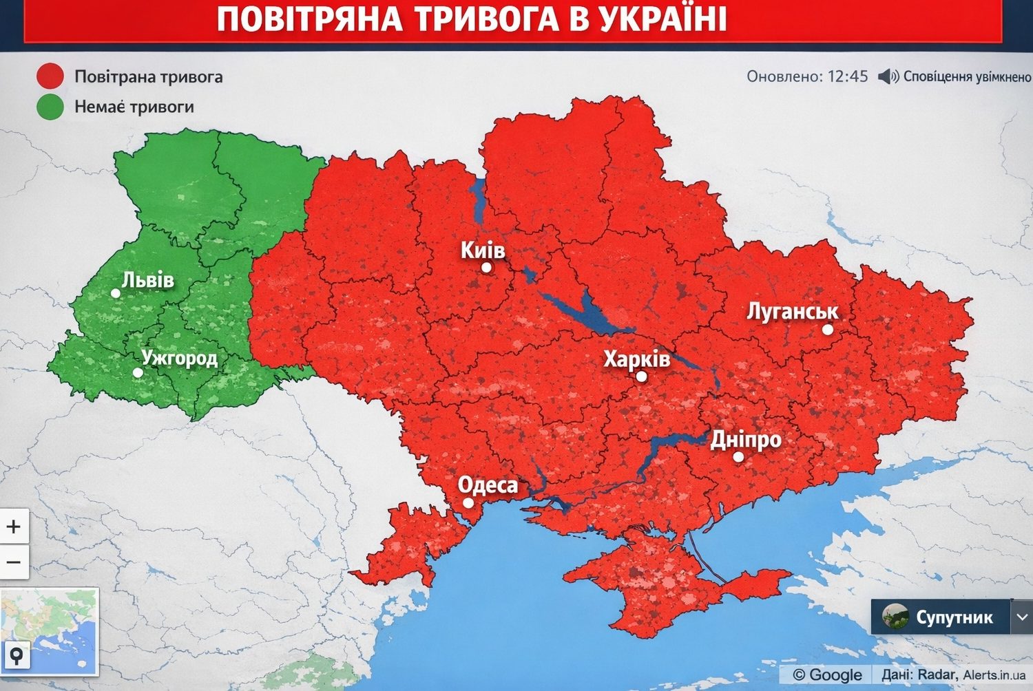 Повітряна тривога в Україні 3 лютого 2026: онлайн-карта сирен у режимі реального часу