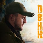 Повернення 1 сезон 3 серія: дата виходу та де дивитись онлайн