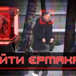 Єрмак після відставки — де живе, чим займається та чому його охороняють як президента