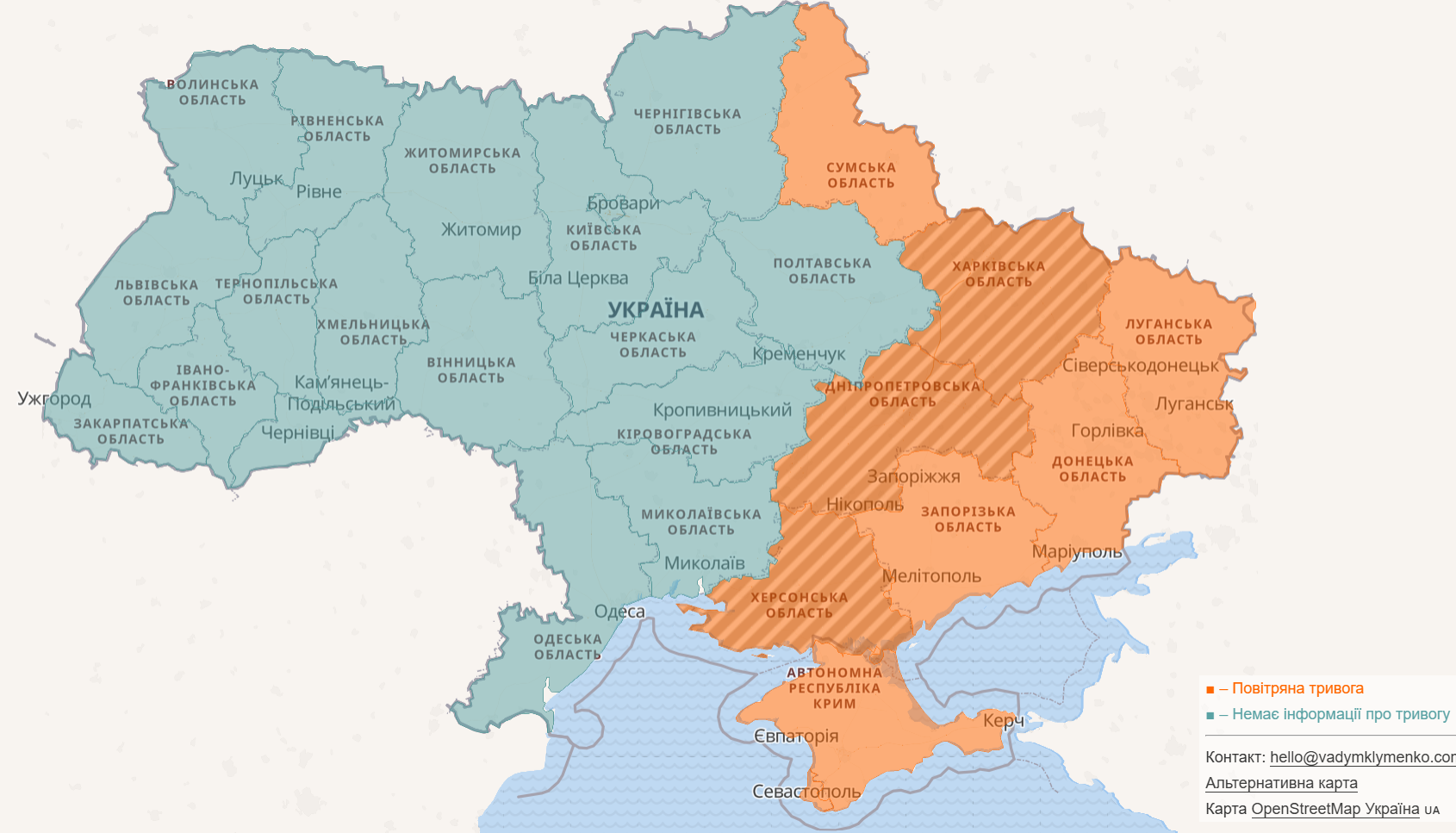 Повітряна тривога в Україні 9 лютого 2026: онлайн-карта сирен у режимі реального часу