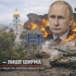 Путін ненавидить Україну через власну образу: історик назвав справжню причину, чому війна ніколи не закінчиться