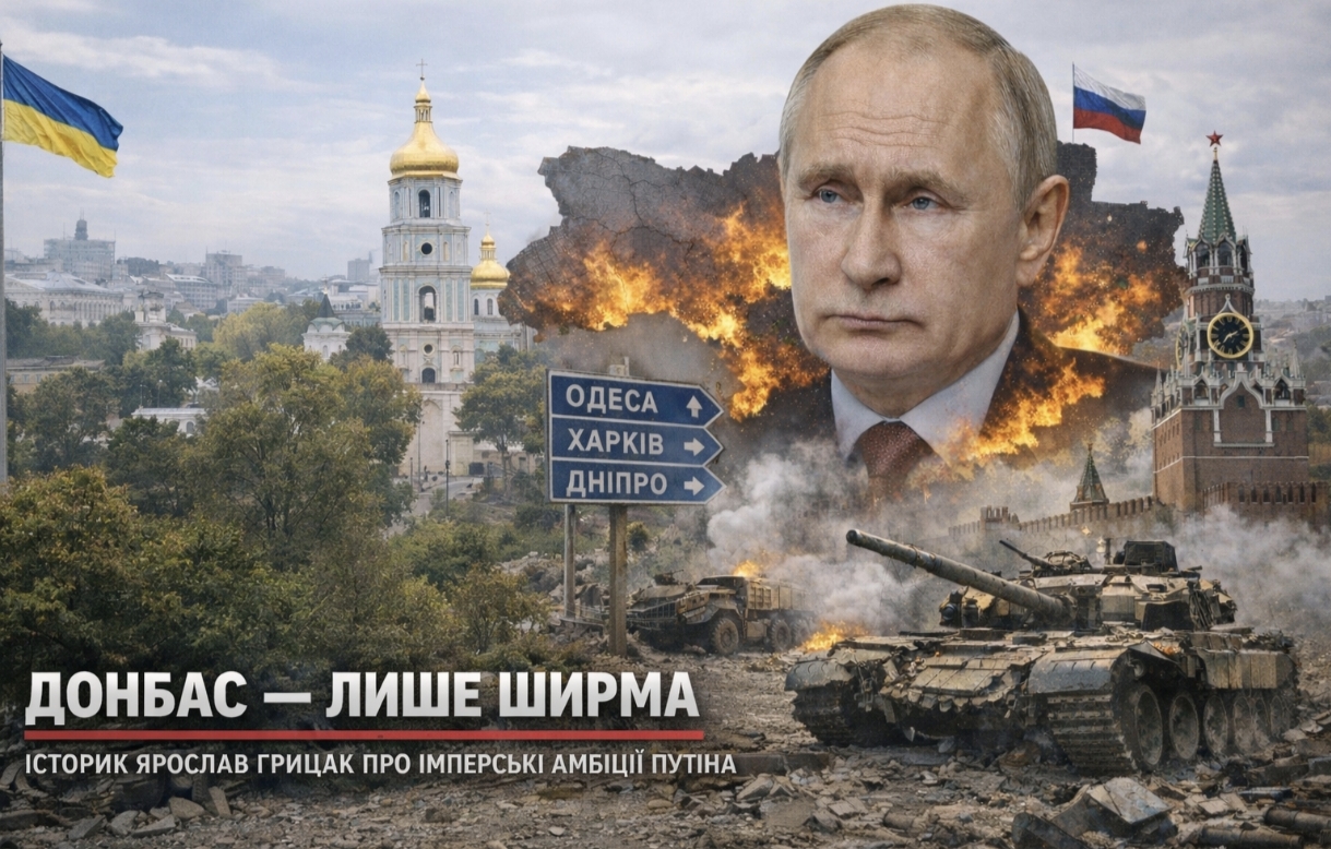 Путін ненавидить Україну через власну образу: історик назвав справжню причину, чому війна ніколи не закінчиться