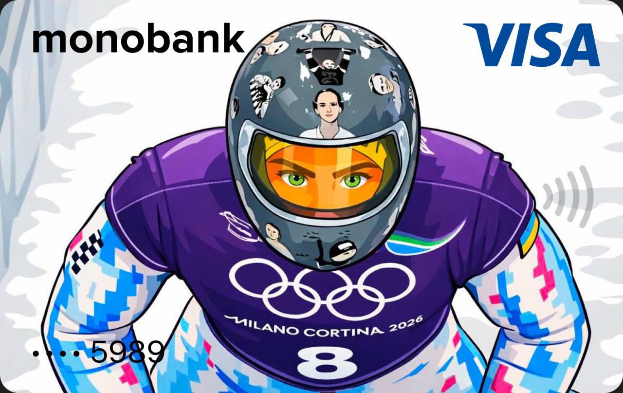 Monobank оголосив премію 1 мільйон гривень Владиславу Гераскевичу