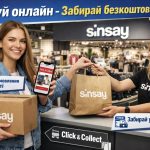 Sinsay запустив онлайн-замовлення з безкоштовним самовивозом із магазину