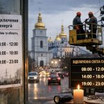 Коли не буде світла у Києві та області 22 лютого 2026: графіки відключень