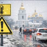 Чому в Києві 23 лютого оголосили І рівень небезпеки та кому варто бути особливо обережним