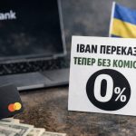 Monobank скасував комісію за IBAN-перекази