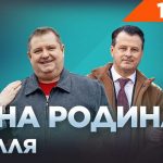 Одна родина Весілля 1 серія: дата виходу та де дивитись безкоштовно онлайн