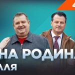 Одна родина Весілля 4 серія: дата виходу та де дивитись безкоштовно онлайн