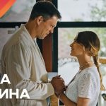 Одна родина 2 серія: де дивитись серіал безкоштовно онлайн