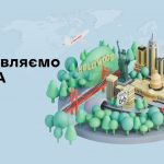 Як відправити посилку зі США в Україну через Nova Post: покрокова інструкція