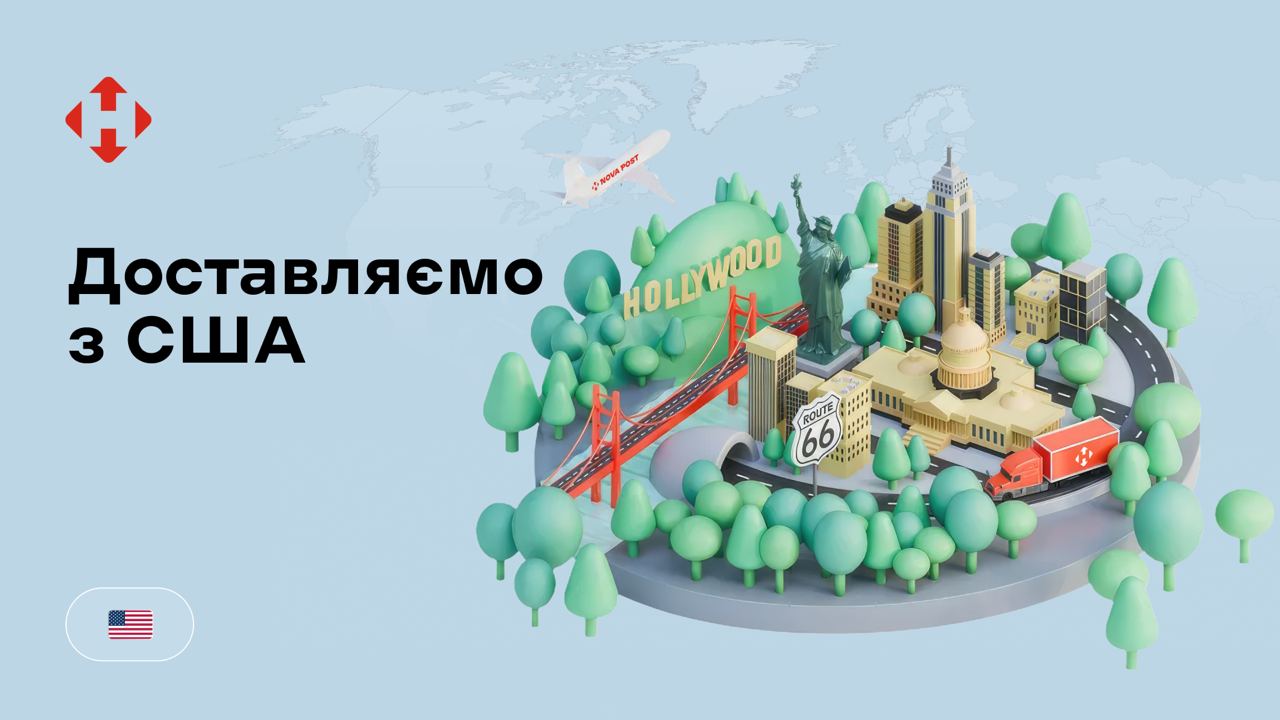 Як відправити посилку зі США в Україну через Nova Post: покрокова інструкція