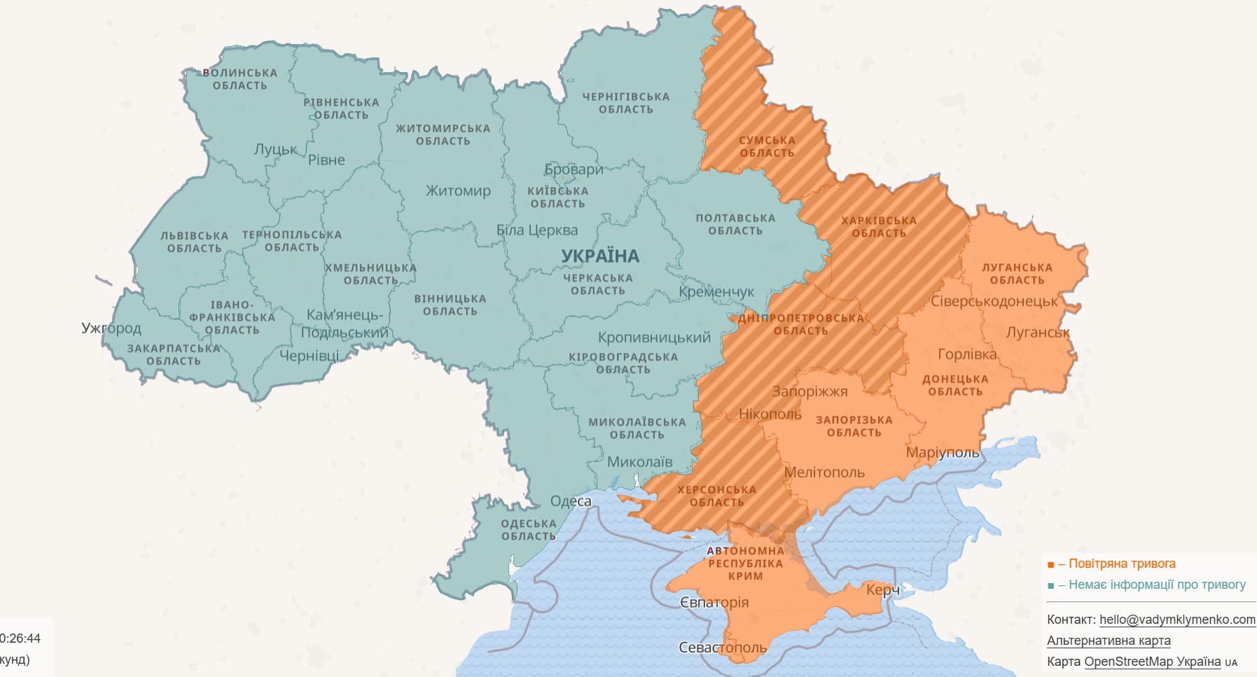 Повітряна тривога в Україні 12 лютого 2026: онлайн-карта сирен у режимі реального часу