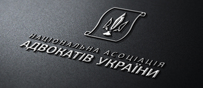 Андрій Єрмак очолив новий комітет НААУ: захист жертв війни, репарації, компенсації – повний огляд призначення