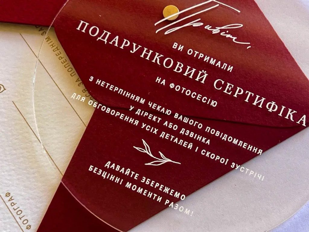8 березня 2026: ТОП-тренди подарунків, які шукають саме зараз