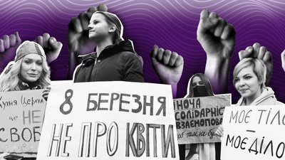 8 березня в Києві 2026: куди піти на Міжнародний жіночий день — концерти, бранчі, квіткові ярмарки та святкові події столиці
