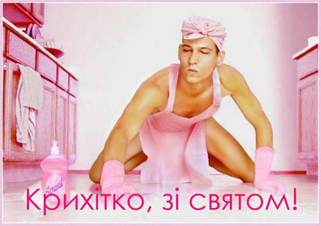 Як оригінально привітати подругу з 8 березня: тексти та картинки, які ідеально підходять для Viber, Telegram чи Instagram