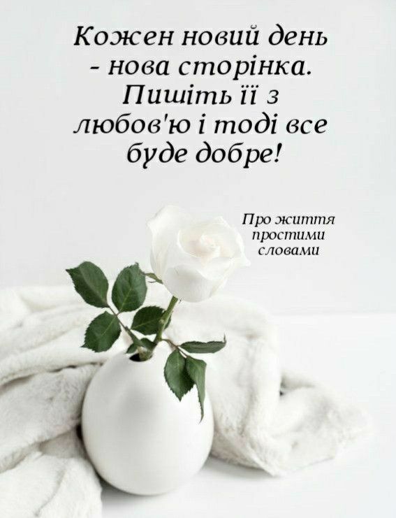 Гороскоп на сьогодні, 6 березня 2026, для всіх знаків Зодіаку