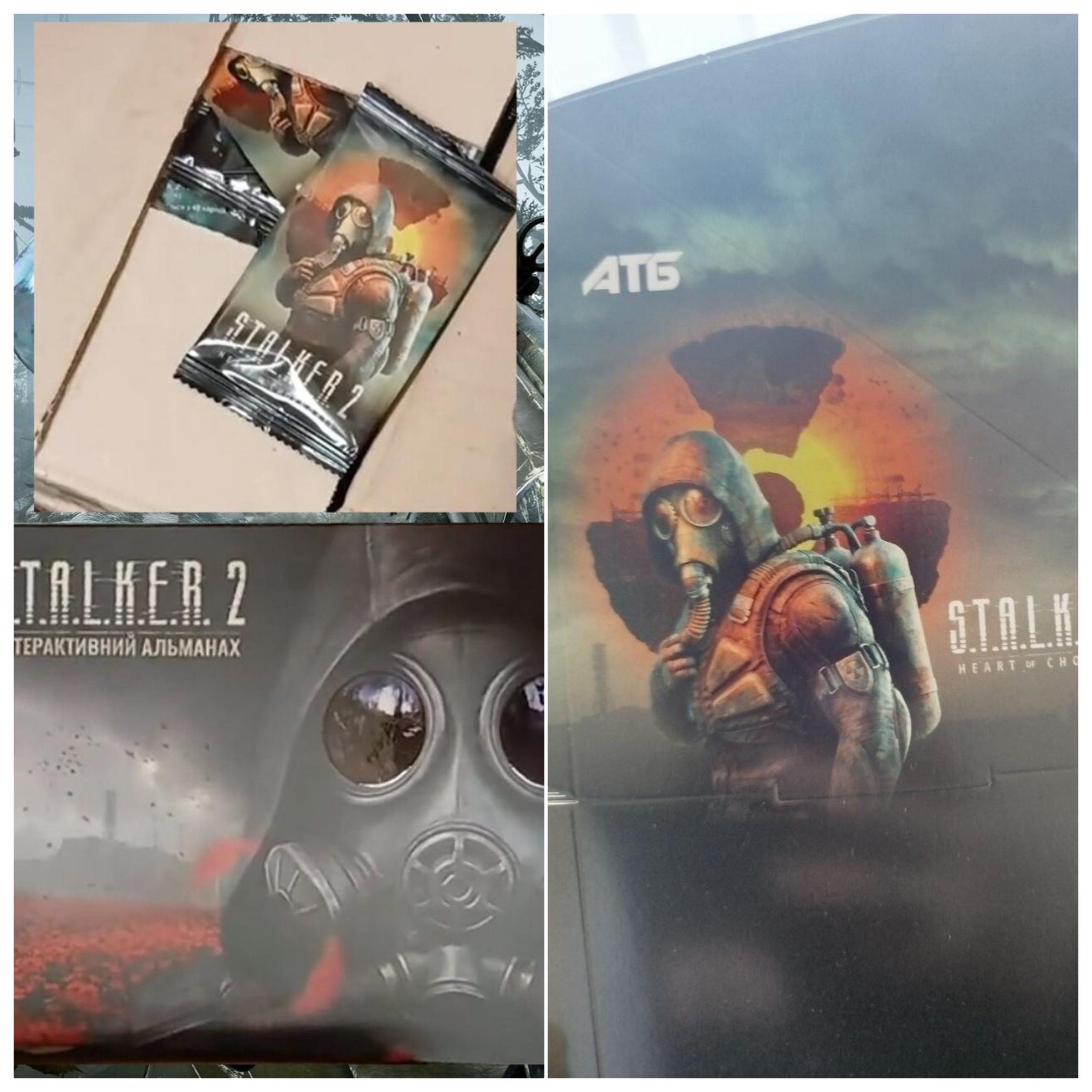 «АТБ» запускає колекційні картки S.T.A.L.K.E.R. 2: як отримати, умови акції та що відомо про нову колаборацію