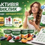 Як працює акція Активія через Telegram-бот з гарантованими подарунками — покрокова інструкція та список подарунків