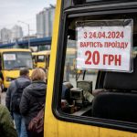 Вартість проїзду в київських маршрутках зросте до 20 грн: повний список маршрутів із новим тарифом