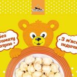 Отруєння пельменями «Мішутка» з АТБ в Україні: що сталося, симптоми, скарги покупців і чи небезпечні популярні напівфабрикати
