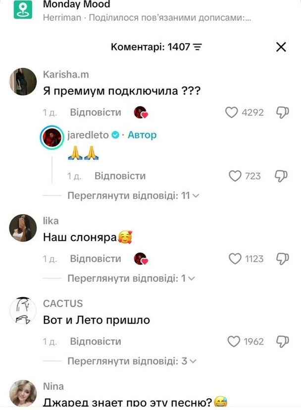 Джаред Лето прогулявся у шубі під російський трек та розлютив українців (ВІДЕО)