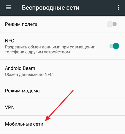 Як перейти на 4G після відключення 3G Київстар: покрокова інструкція для абонентів