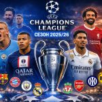 Ліга чемпіонів: визначилися півфінальні пари сезону-2025/26