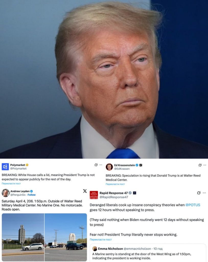 Мережа вибухнула чутками про госпіталізацію Трампа — що відомо