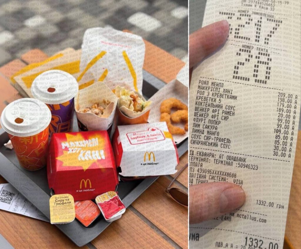 Світове меню McDonald’s в Україні — повний огляд новинок 2026 року з цінами та відгуками