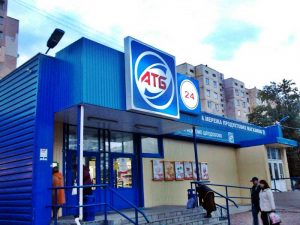 Сині АТБ
