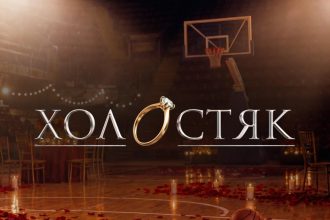 Холостяк 15 сезон: дата виходу та де дивитися прем'єру шоу онлайн