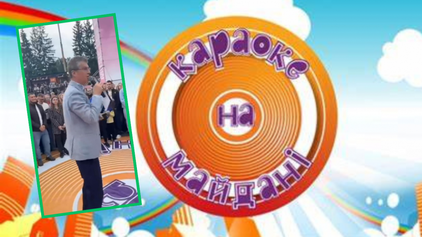 Гроші за виступ чи шахрайство — що відомо про скандал із $1000 на «Караоке на Майдані»