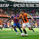 Шахтар – Крістал Пелас 30 квітня 2026: онлайн-трансляція та де дивитися півфінал Ліги конференцій