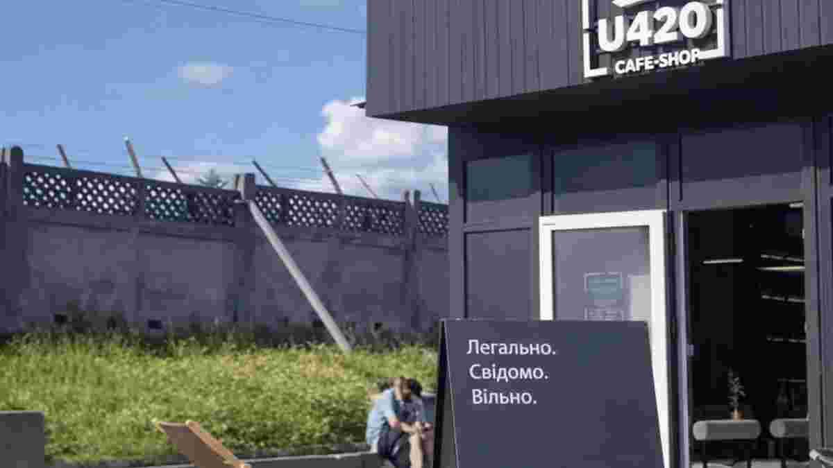 U420 — що це за мережа і чому її закрили по всій Україні